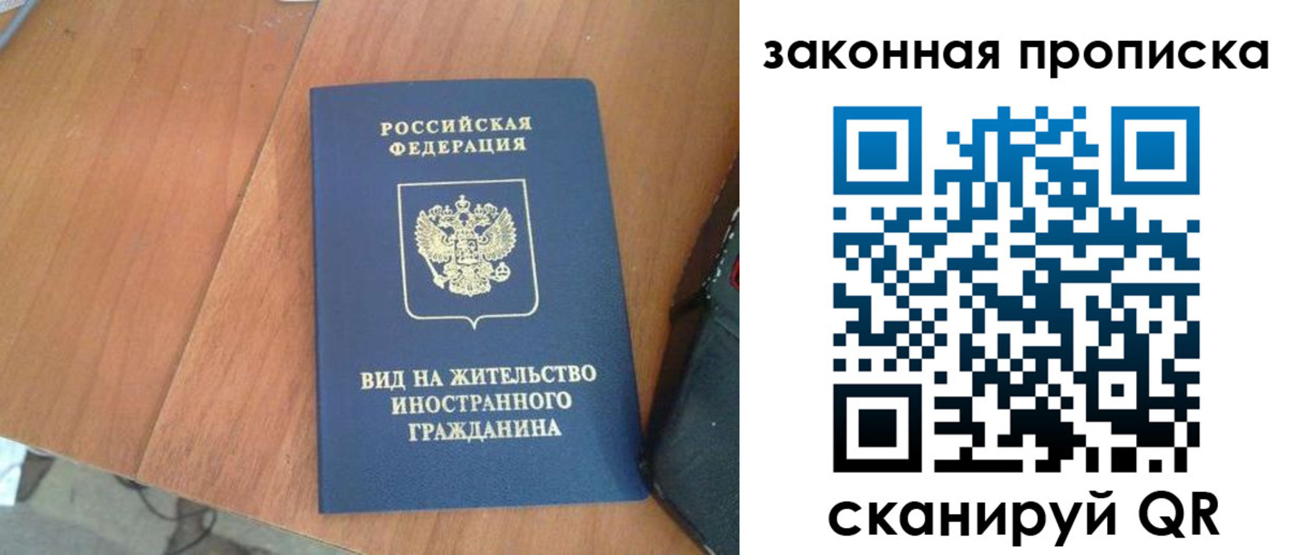 временная регистрация в квартире в Нязепетровске