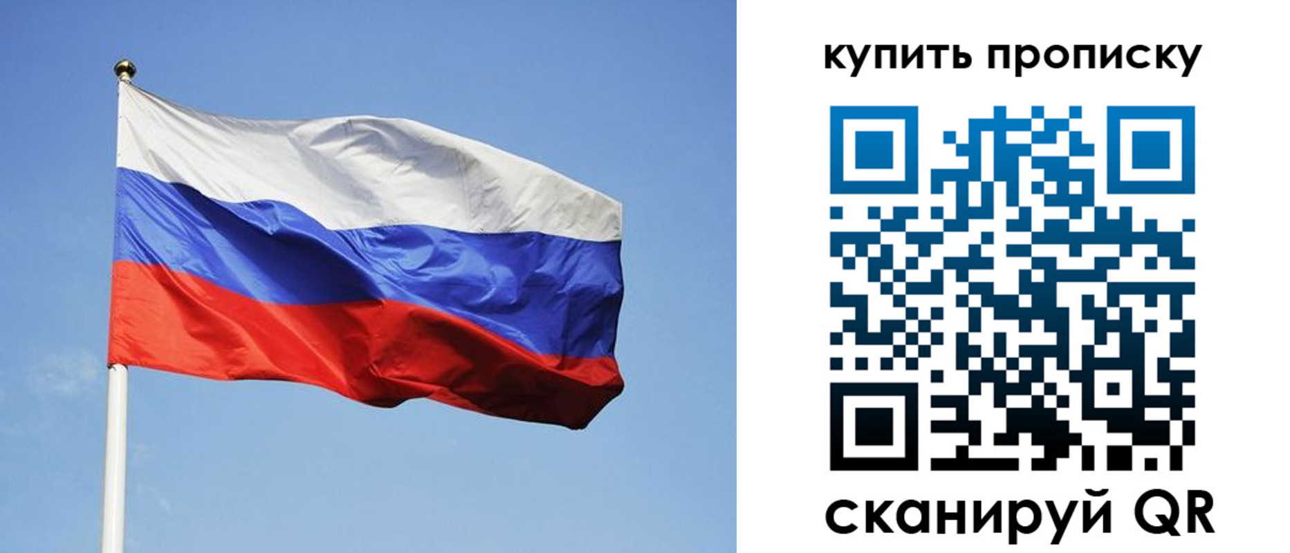временная регистрация гарантия в Нязепетровске