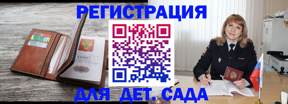 временная регистрация госуслуги в Нязепетровске